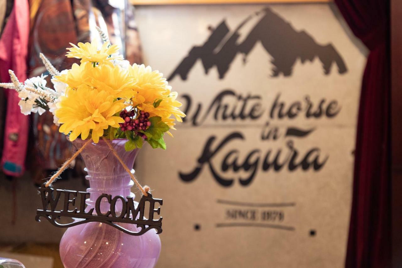 Kagura White Horse Inn Yuzawa  Exterior photo